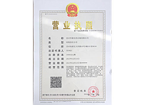 特制分流梭