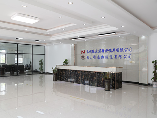 環(huán)境展示